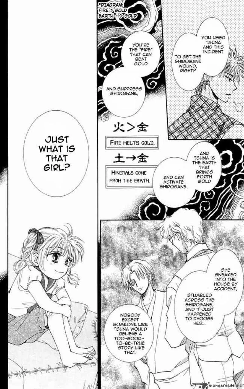Shibariya Komachi Chapter 2 page 44