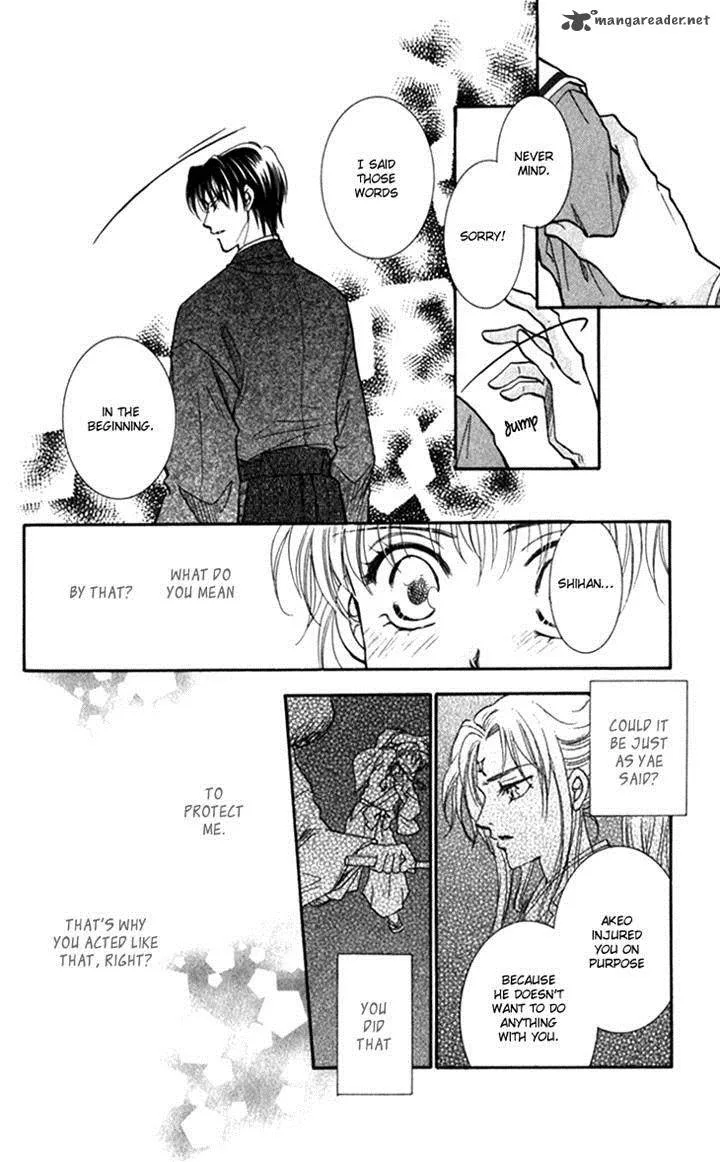 Shibariya Komachi Chapter 20 page 13