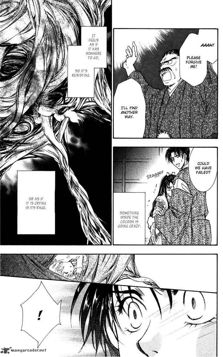 Shibariya Komachi Chapter 20 page 18