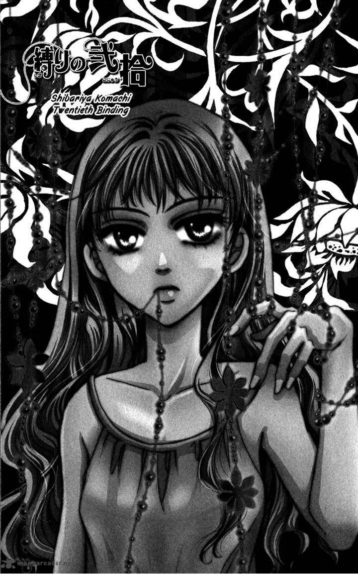 Shibariya Komachi Chapter 20 page 4