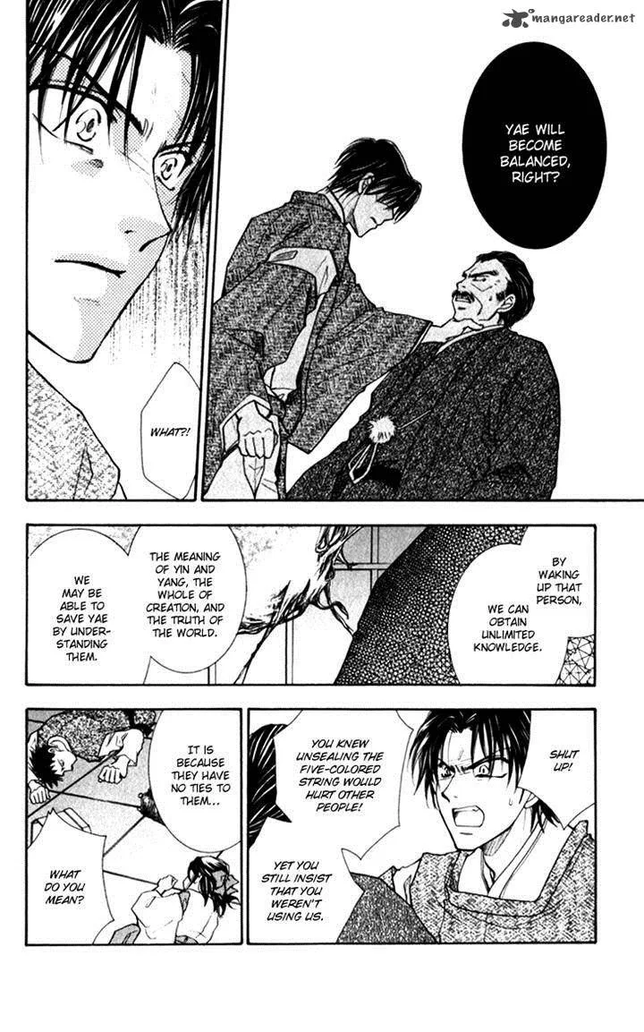 Shibariya Komachi Chapter 20 page 21