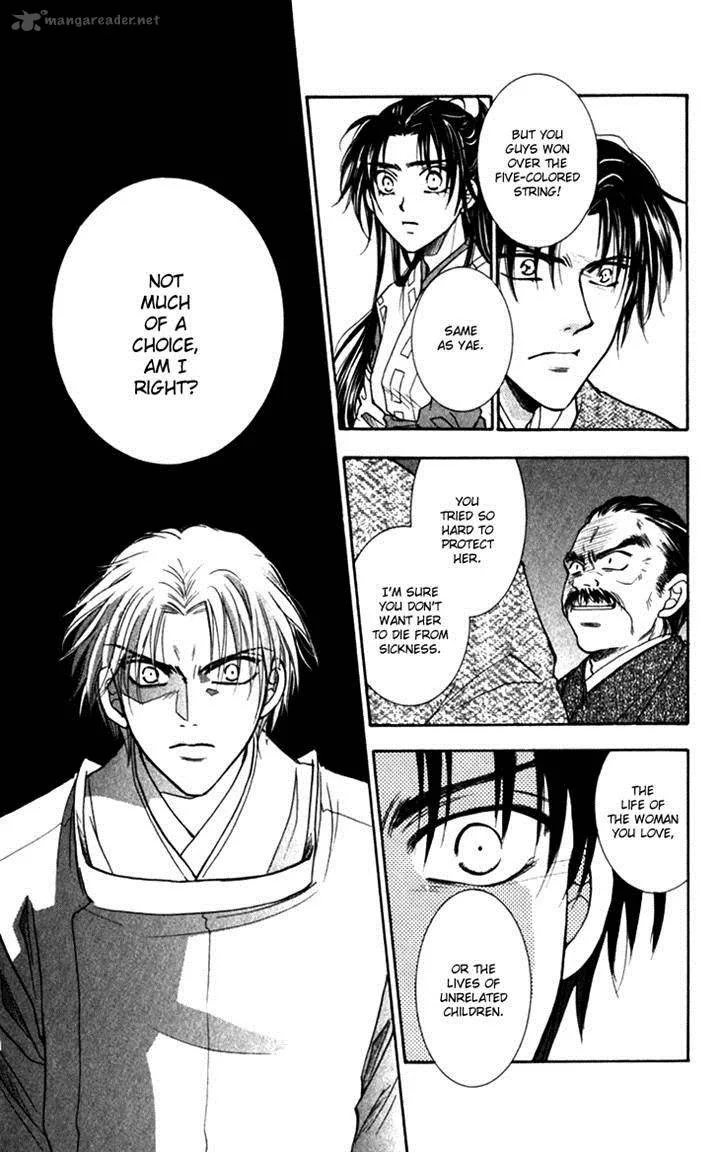 Shibariya Komachi Chapter 20 page 22