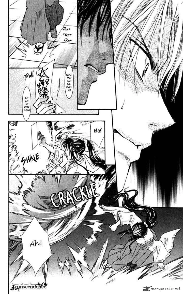Shibariya Komachi Chapter 20 page 23