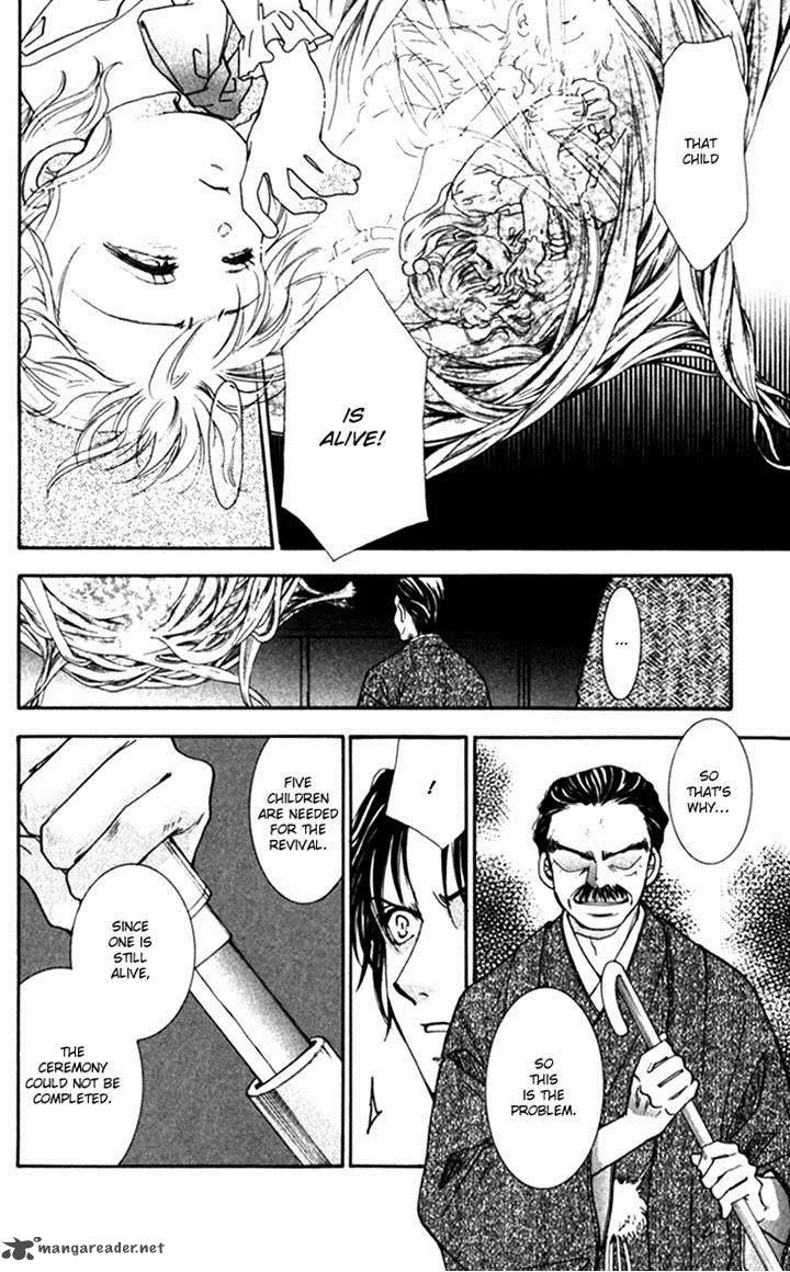 Shibariya Komachi Chapter 20 page 19