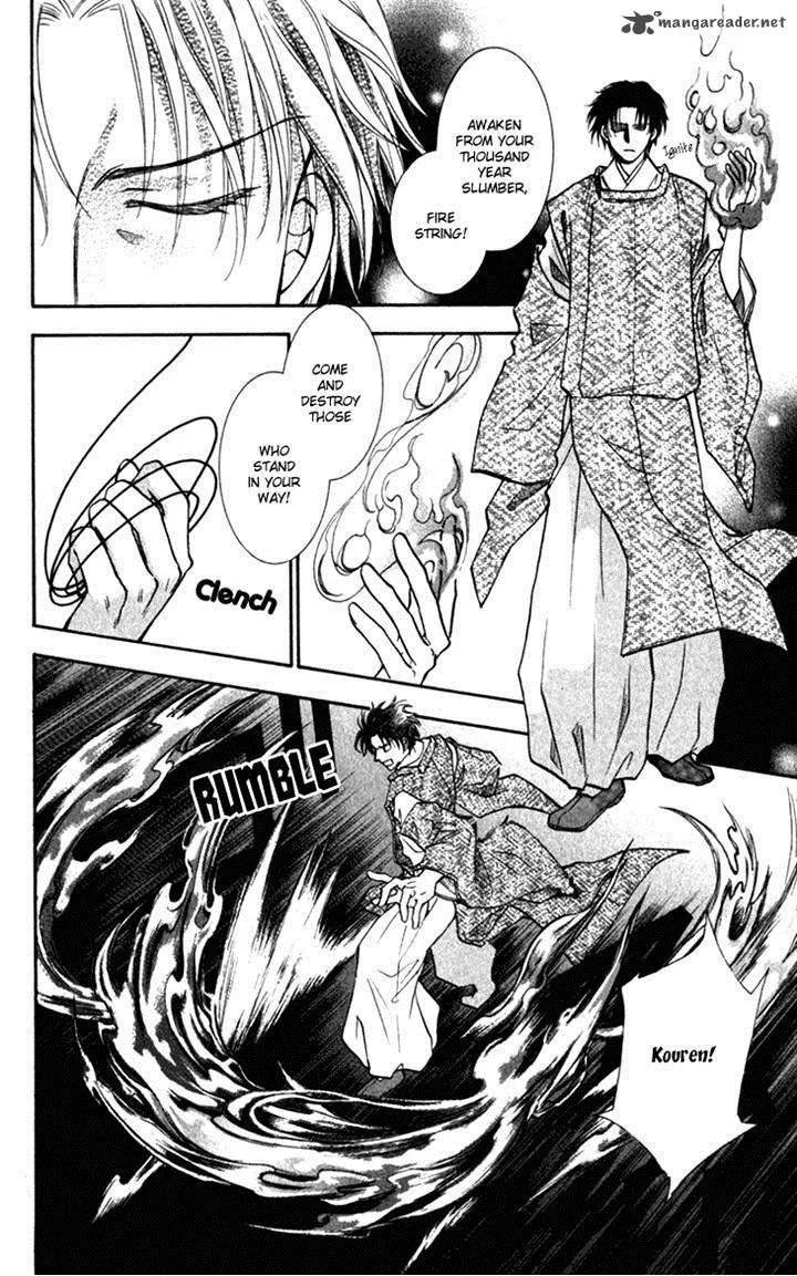 Shibariya Komachi Chapter 20 page 27