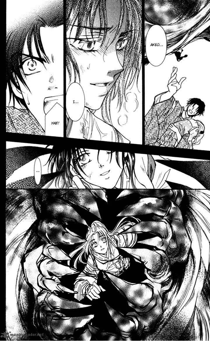 Shibariya Komachi Chapter 20 page 33