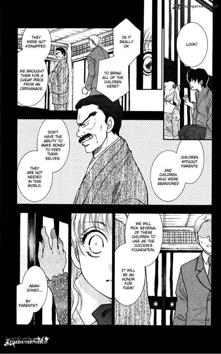 Shibariya Komachi Chapter 20 page 8