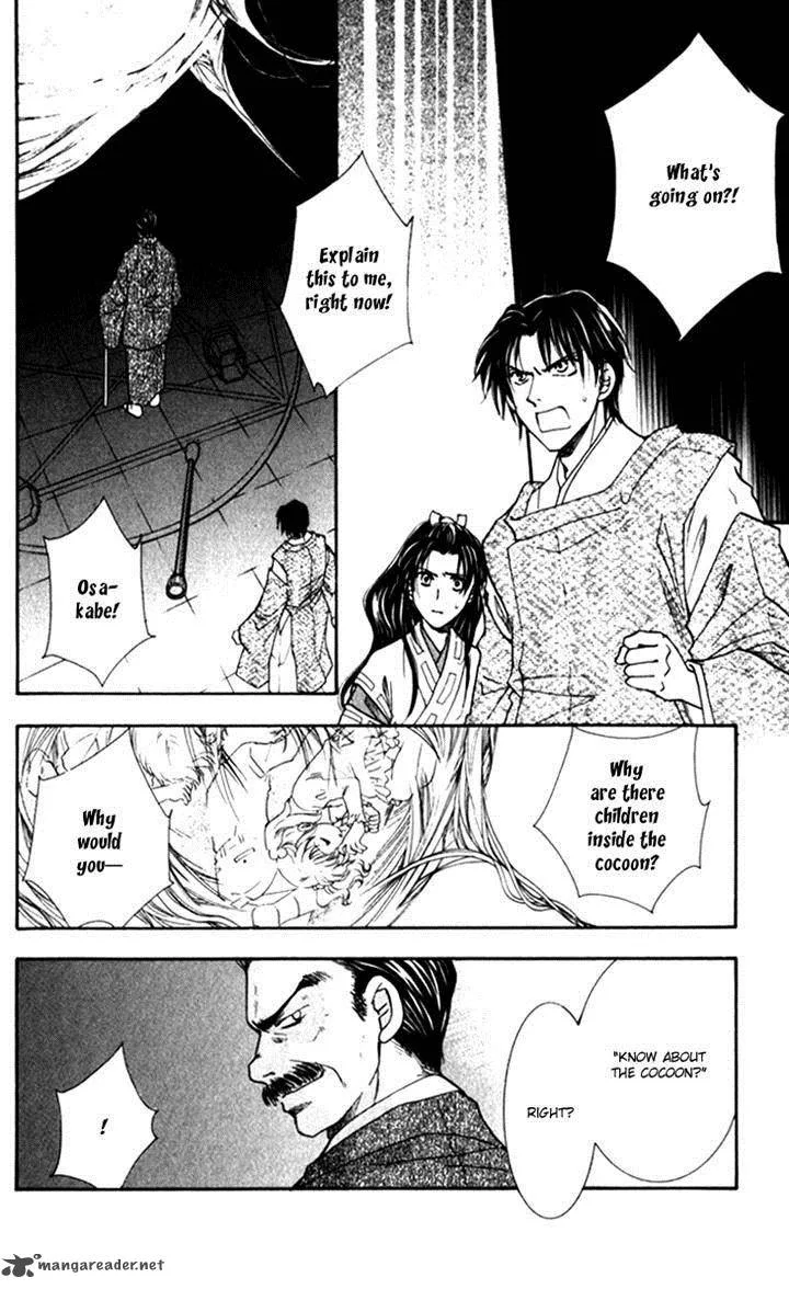 Shibariya Komachi Chapter 20 page 15
