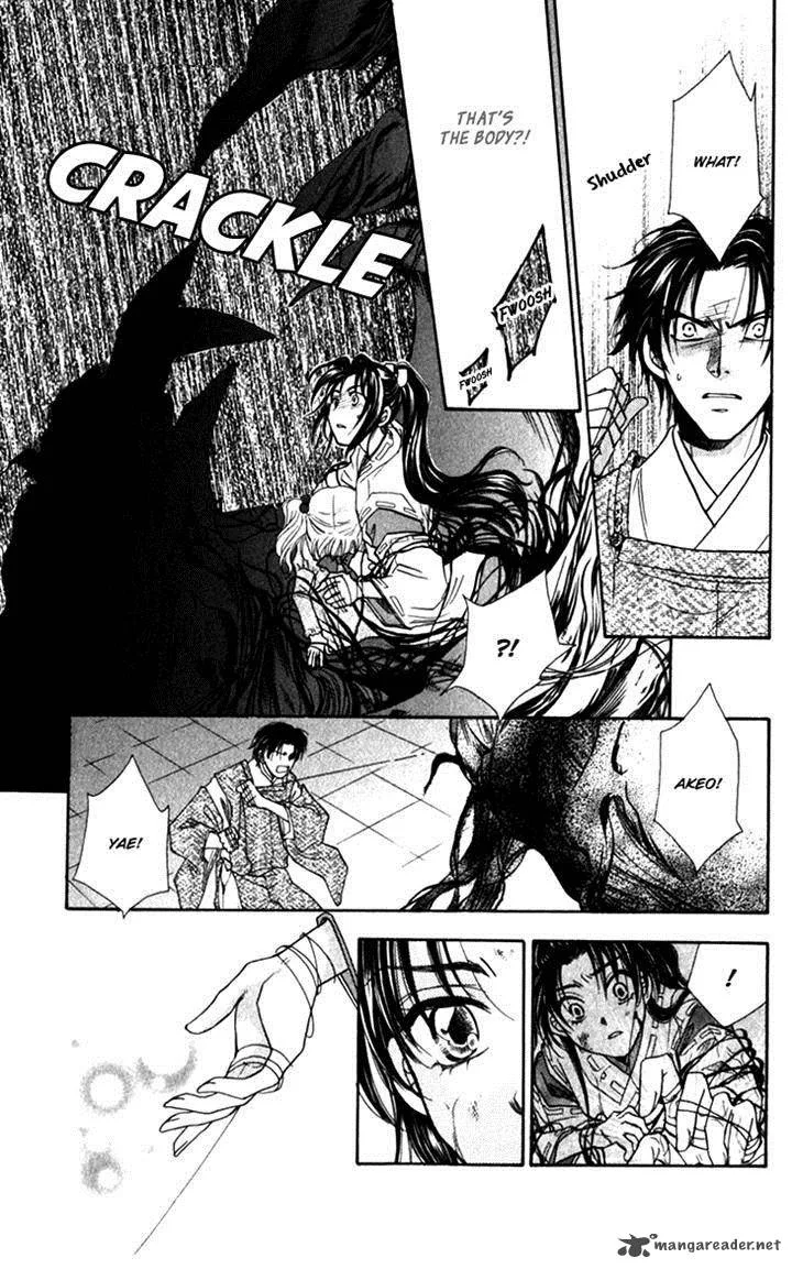 Shibariya Komachi Chapter 20 page 30
