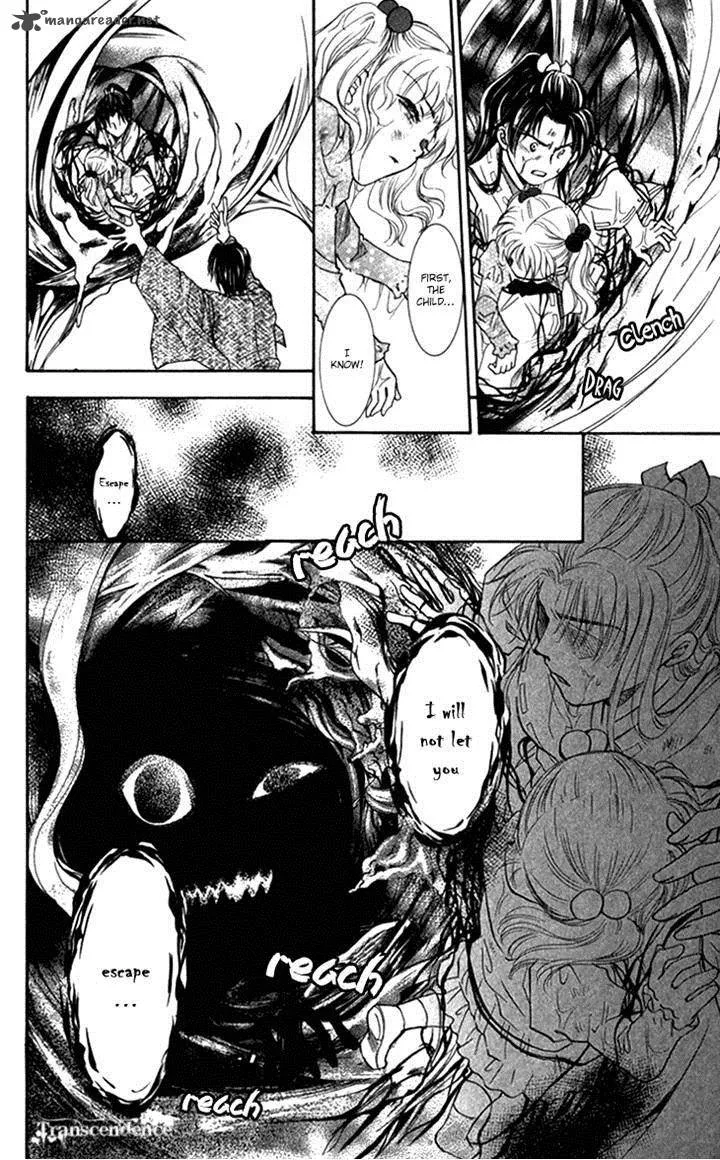 Shibariya Komachi Chapter 20 page 29
