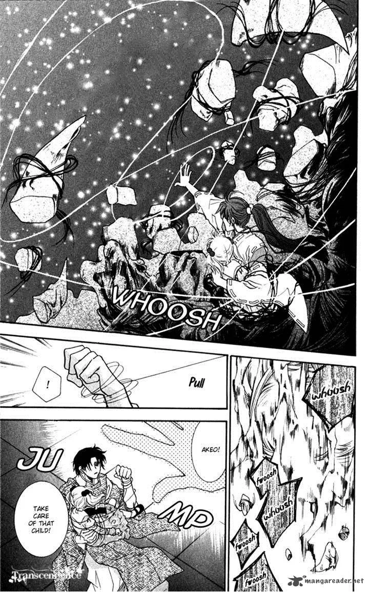Shibariya Komachi Chapter 20 page 32