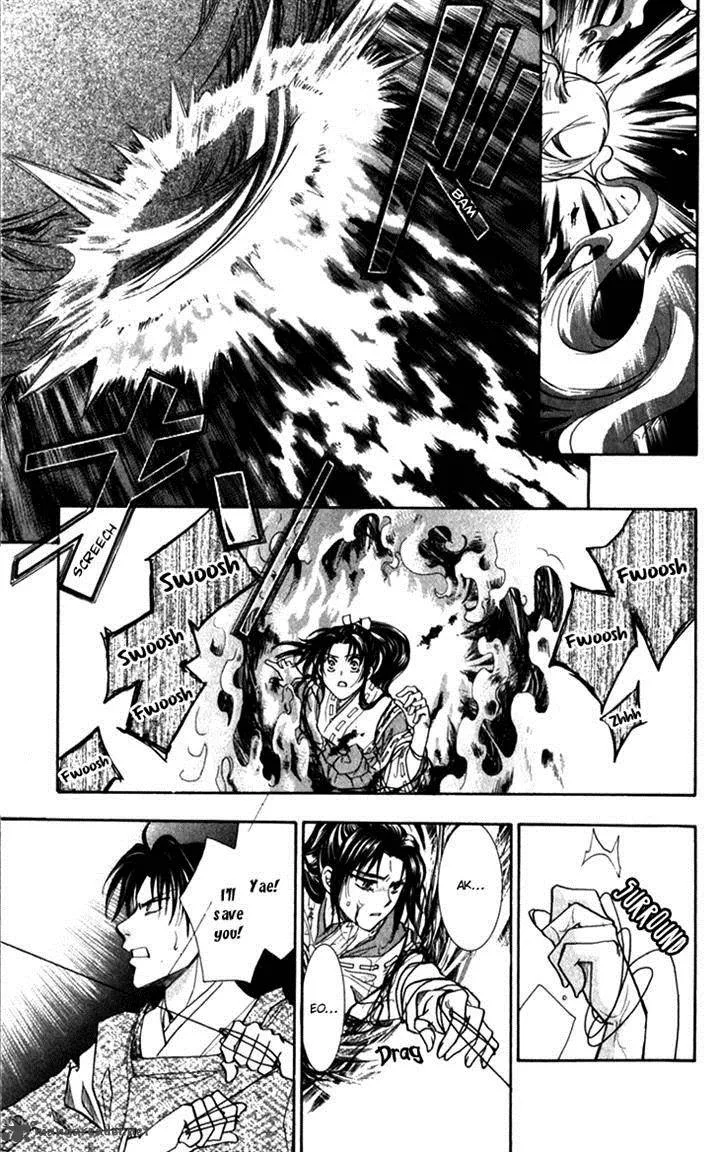 Shibariya Komachi Chapter 20 page 28