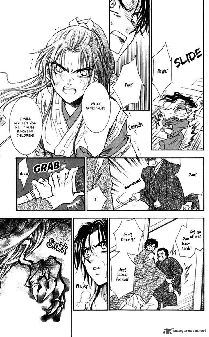 Shibariya Komachi Chapter 20 page 24