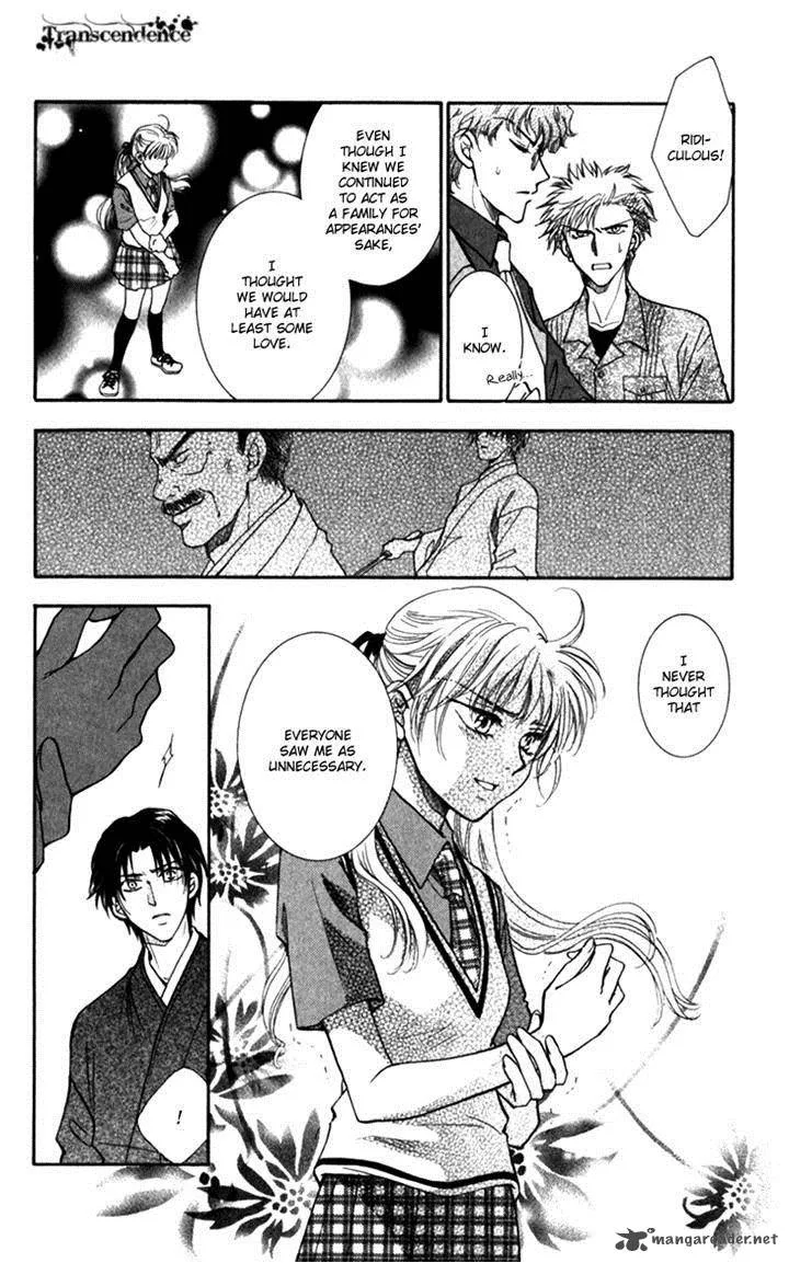 Shibariya Komachi Chapter 20 page 11