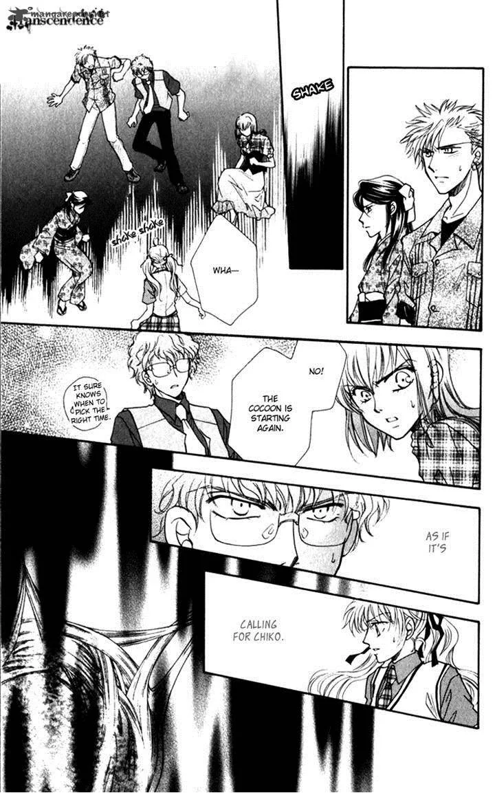 Shibariya Komachi Chapter 20 page 14