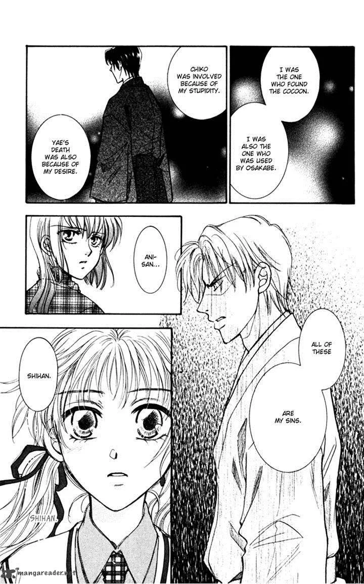 Shibariya Komachi Chapter 20 page 37