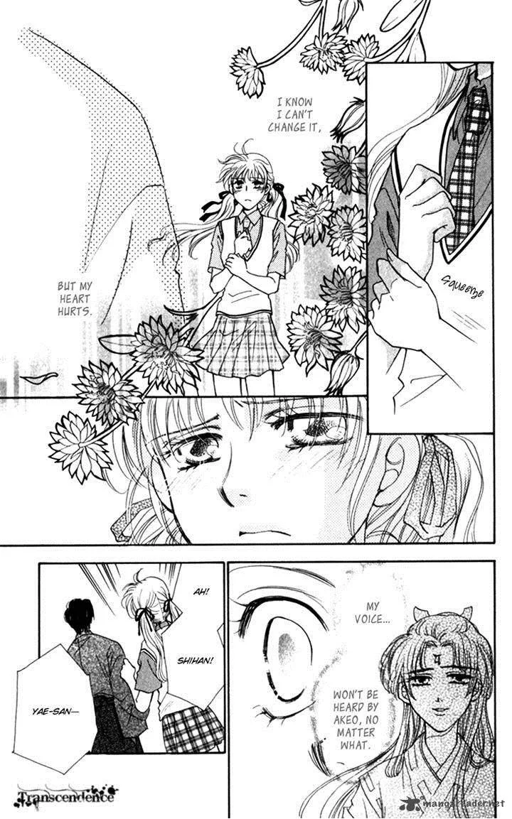 Shibariya Komachi Chapter 20 page 38