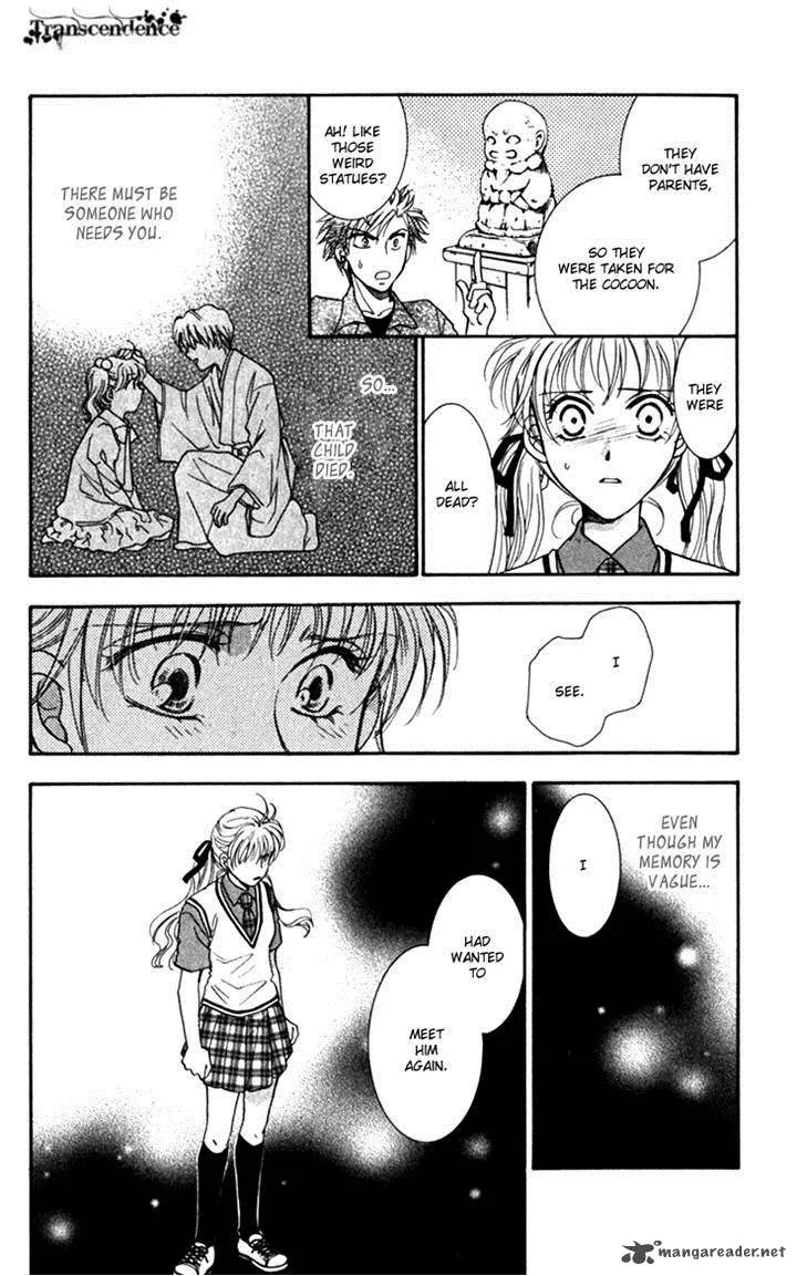 Shibariya Komachi Chapter 20 page 41