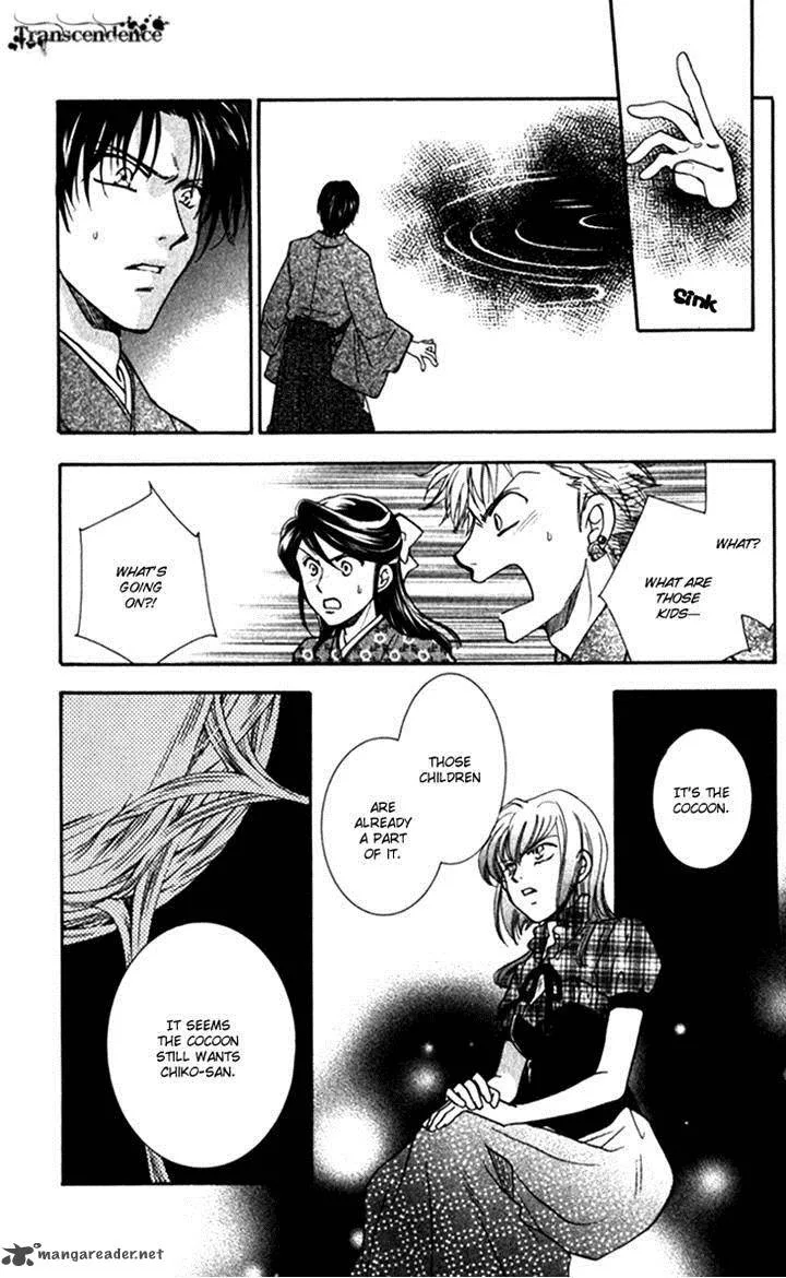 Shibariya Komachi Chapter 20 page 44
