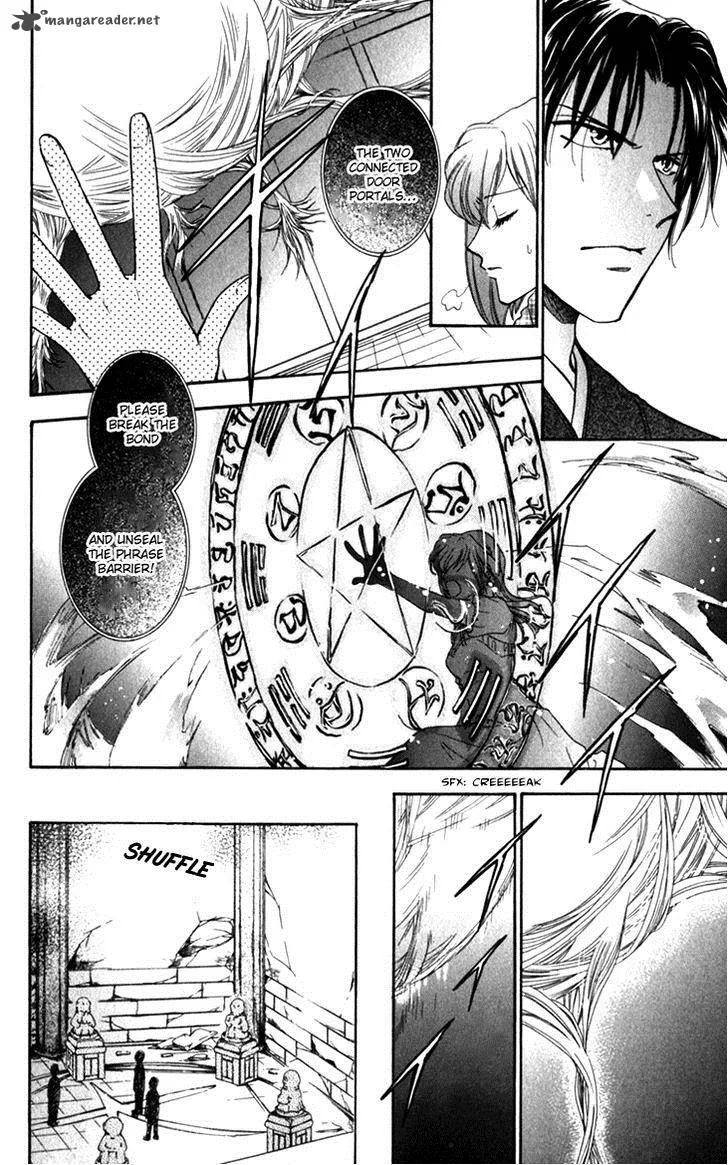 Shibariya Komachi Chapter 21 page 9