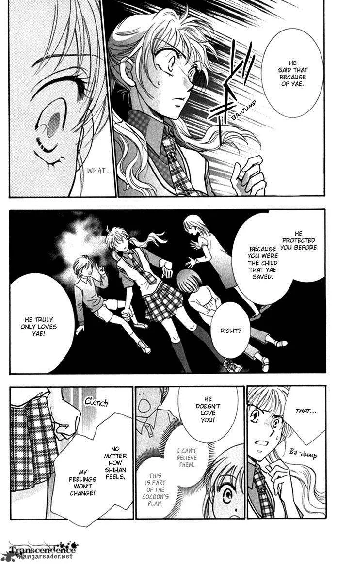 Shibariya Komachi Chapter 21 page 5