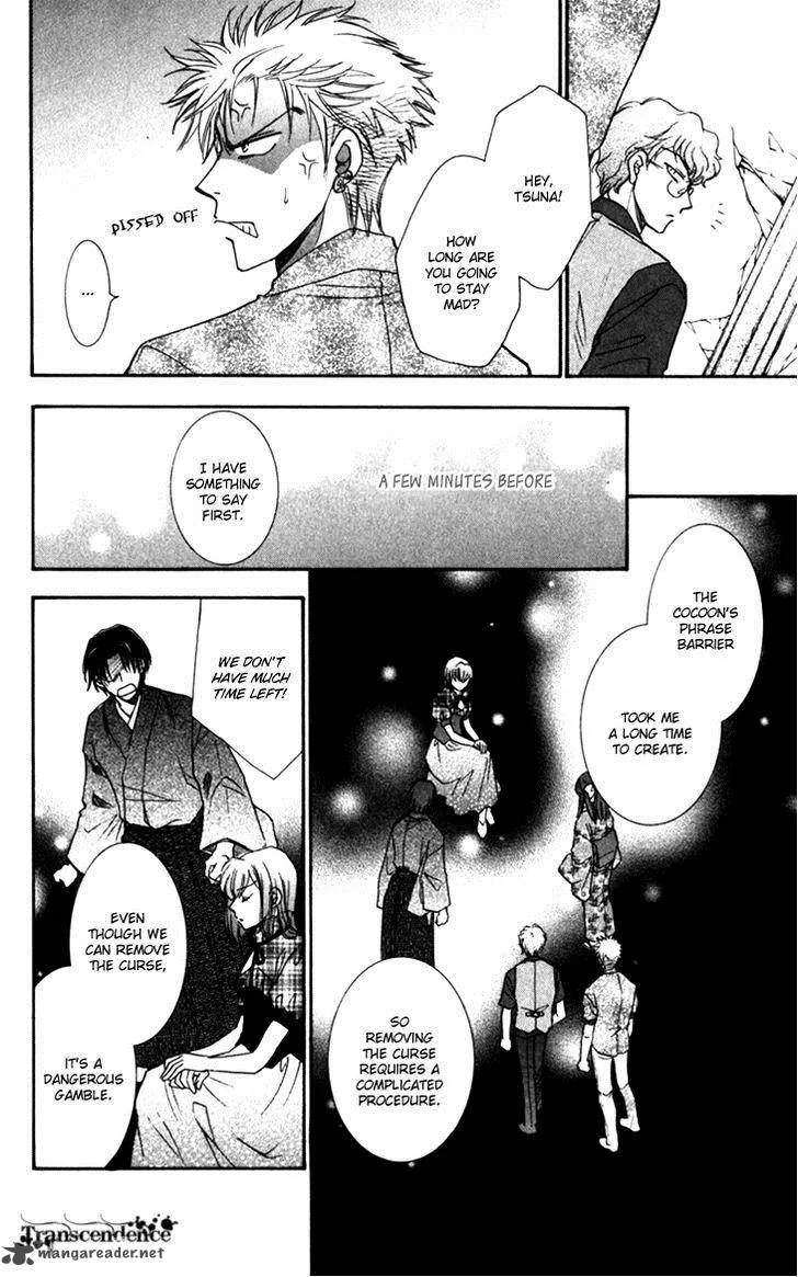 Shibariya Komachi Chapter 21 page 11