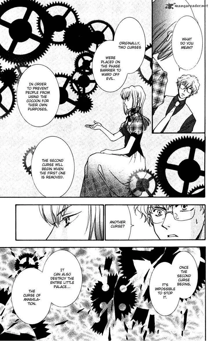 Shibariya Komachi Chapter 21 page 12