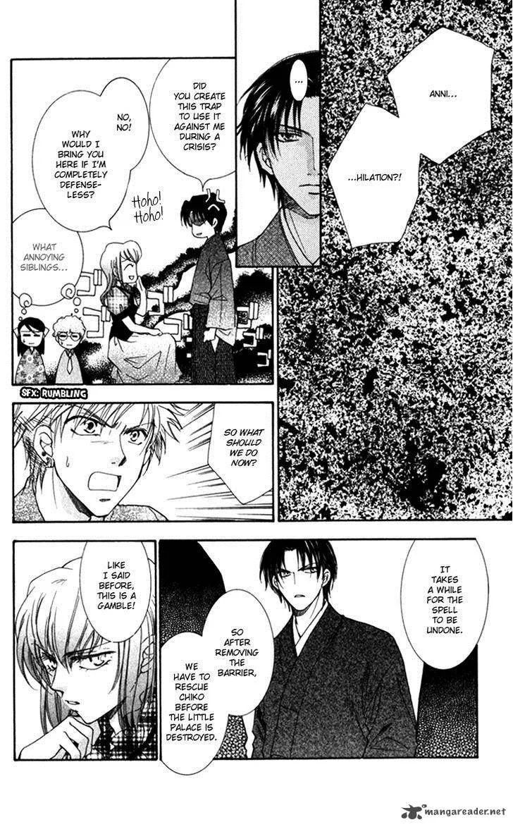 Shibariya Komachi Chapter 21 page 13