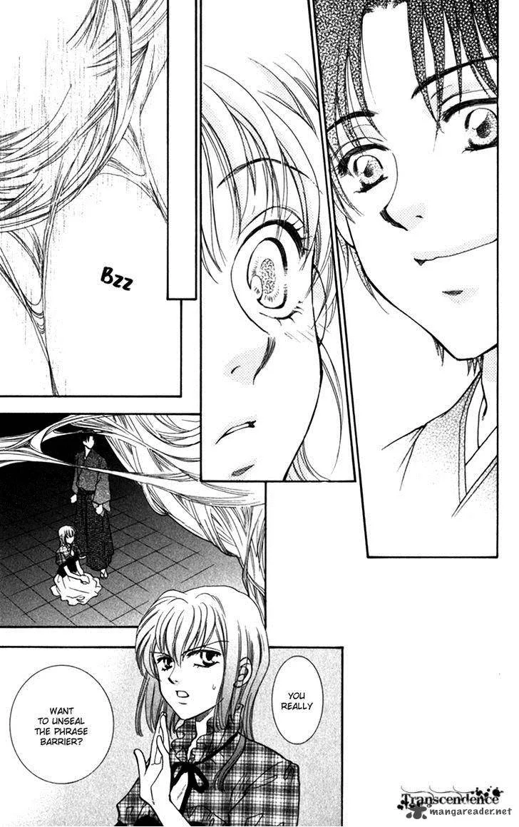Shibariya Komachi Chapter 21 page 8