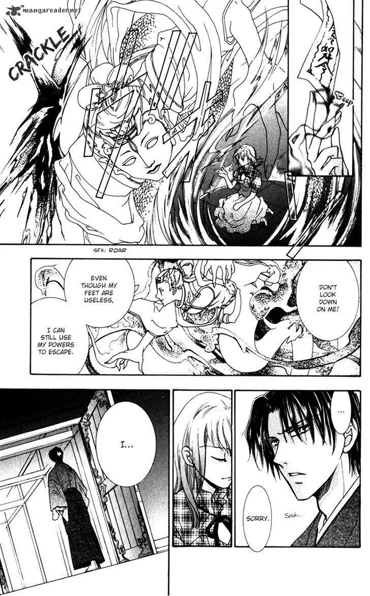 Shibariya Komachi Chapter 21 page 22