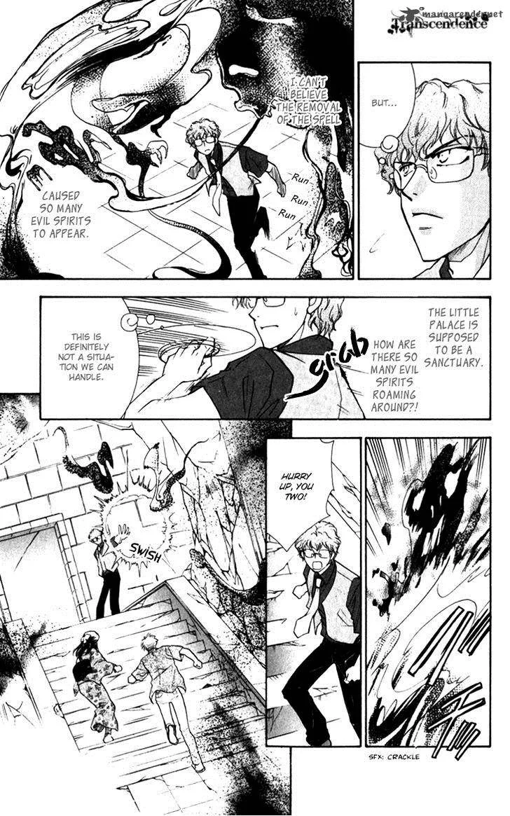 Shibariya Komachi Chapter 21 page 20