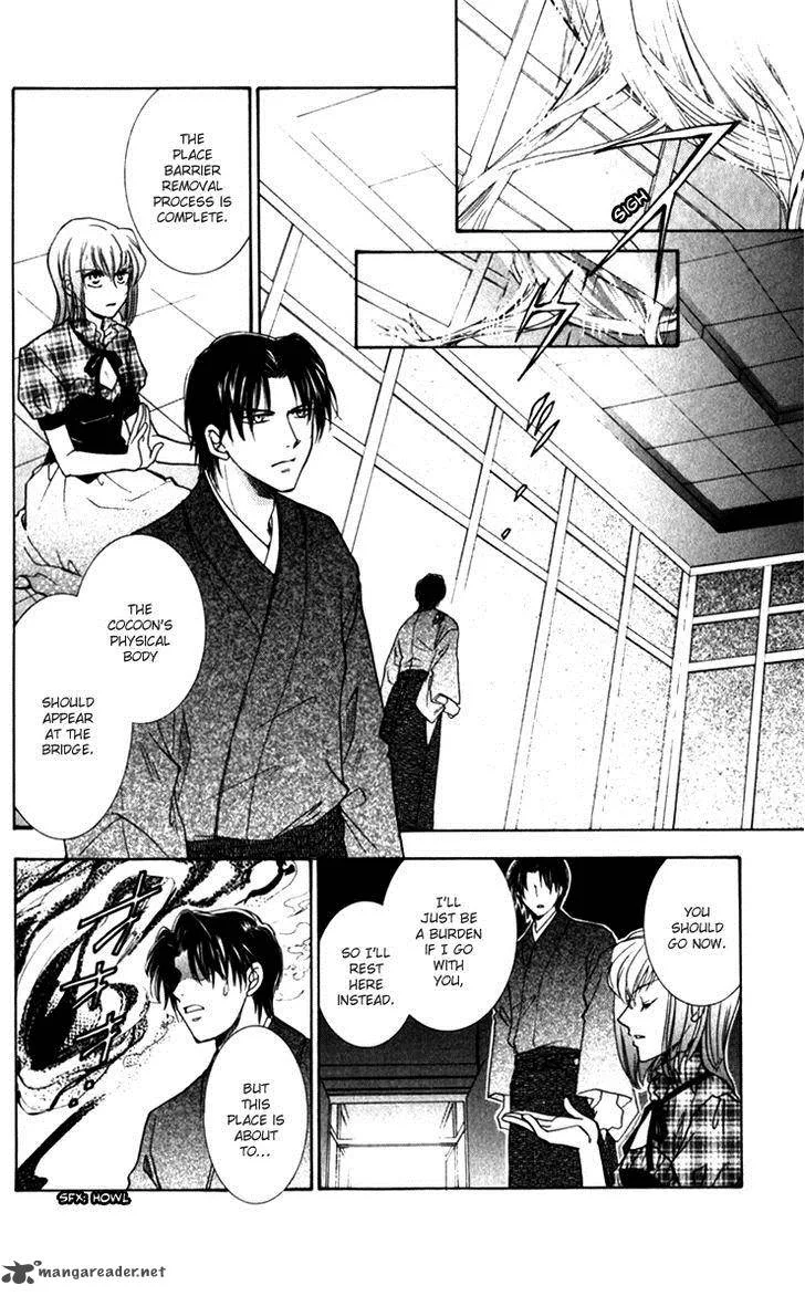 Shibariya Komachi Chapter 21 page 21