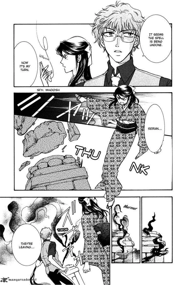 Shibariya Komachi Chapter 21 page 10