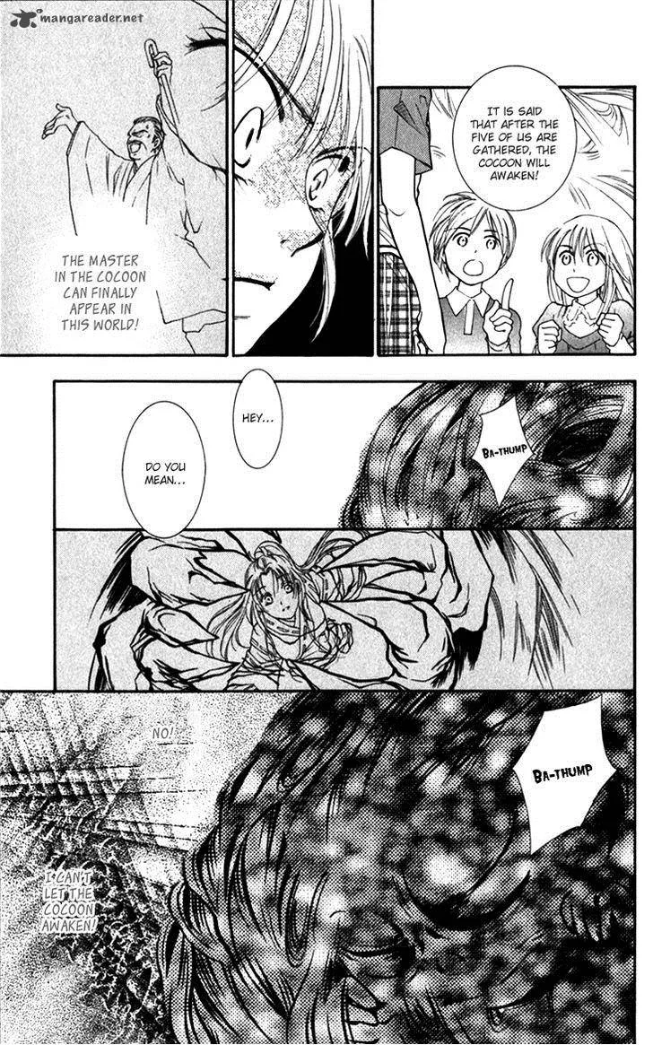 Shibariya Komachi Chapter 21 page 28