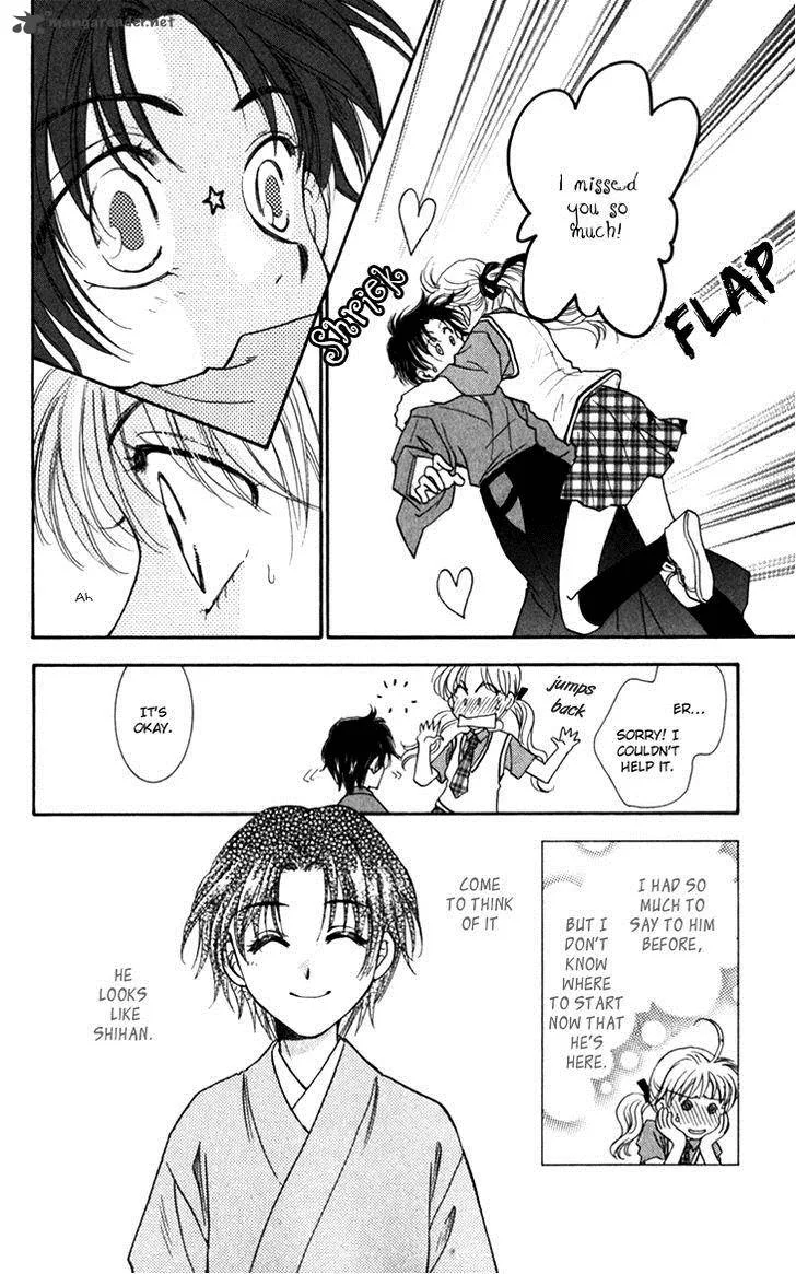 Shibariya Komachi Chapter 21 page 25