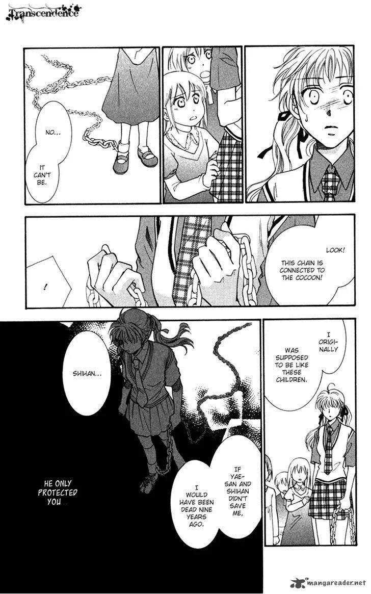 Shibariya Komachi Chapter 21 page 35