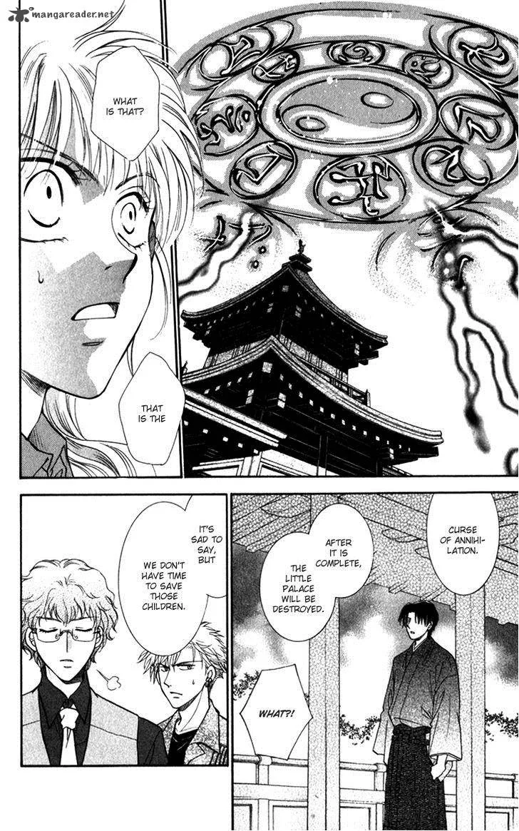 Shibariya Komachi Chapter 21 page 34