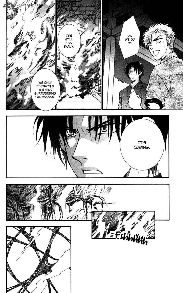 Shibariya Komachi Chapter 21 page 30