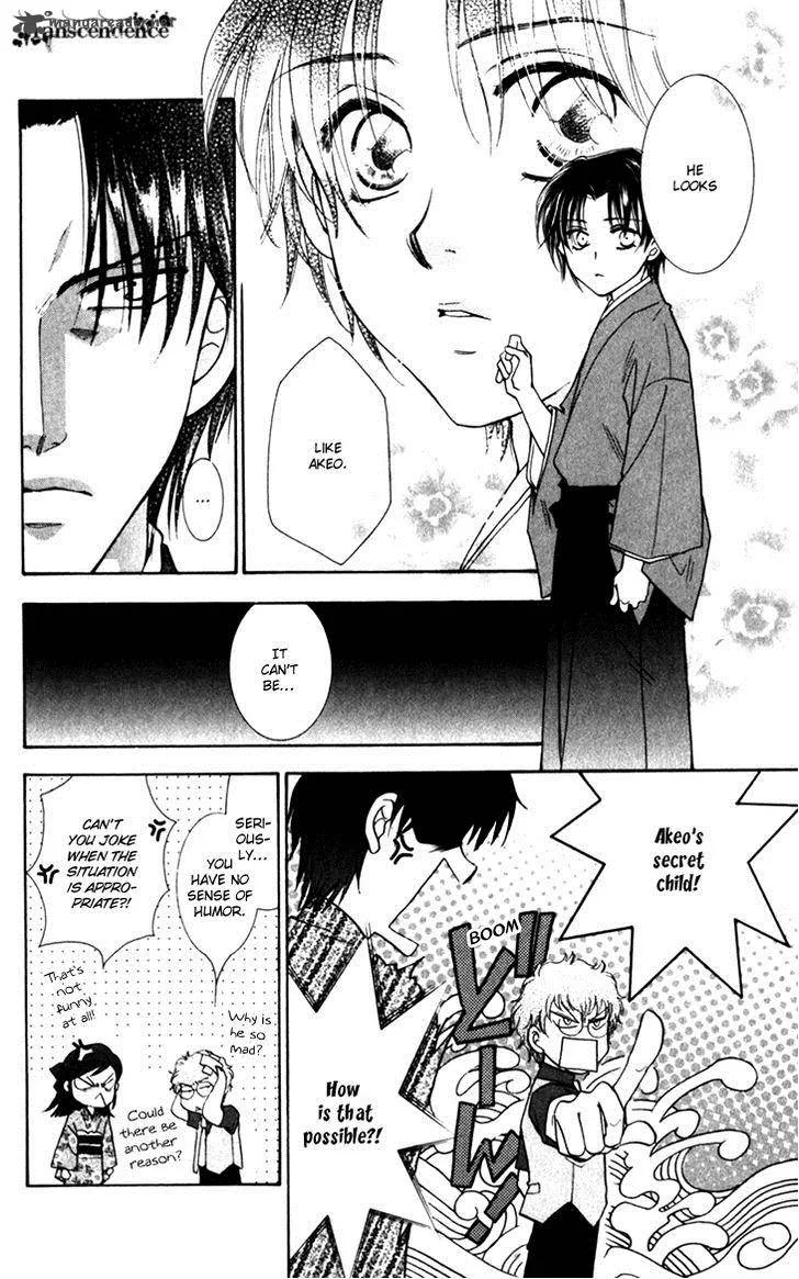 Shibariya Komachi Chapter 21 page 32