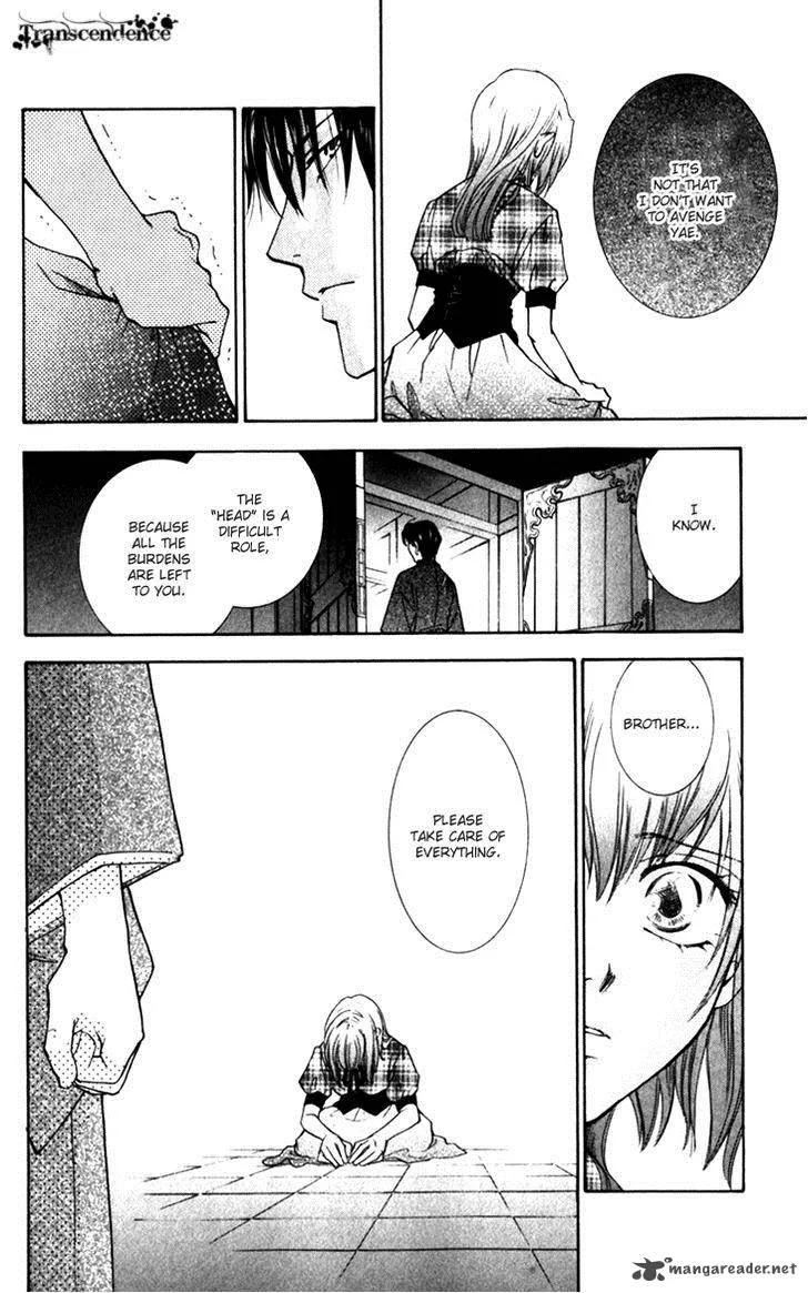 Shibariya Komachi Chapter 21 page 23