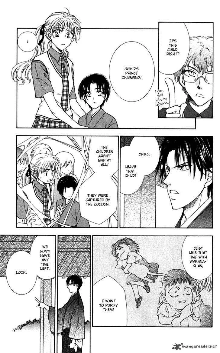 Shibariya Komachi Chapter 21 page 33