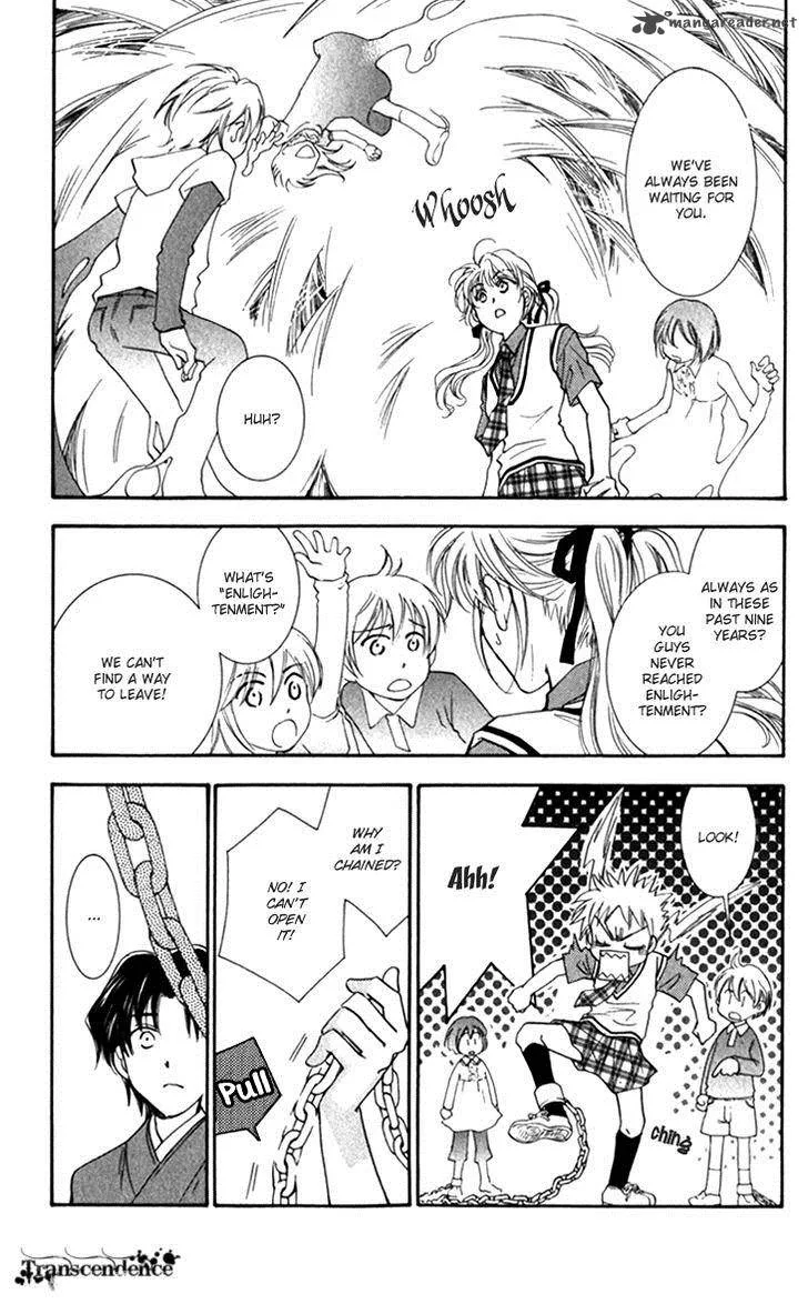 Shibariya Komachi Chapter 21 page 26