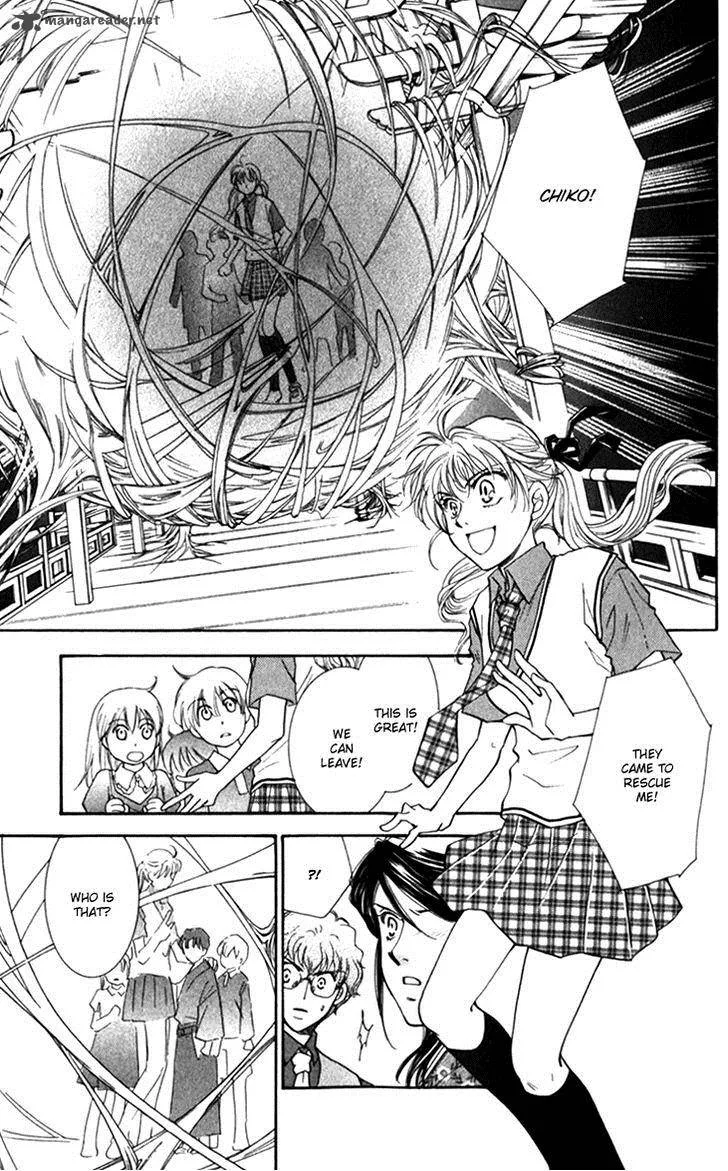 Shibariya Komachi Chapter 21 page 31