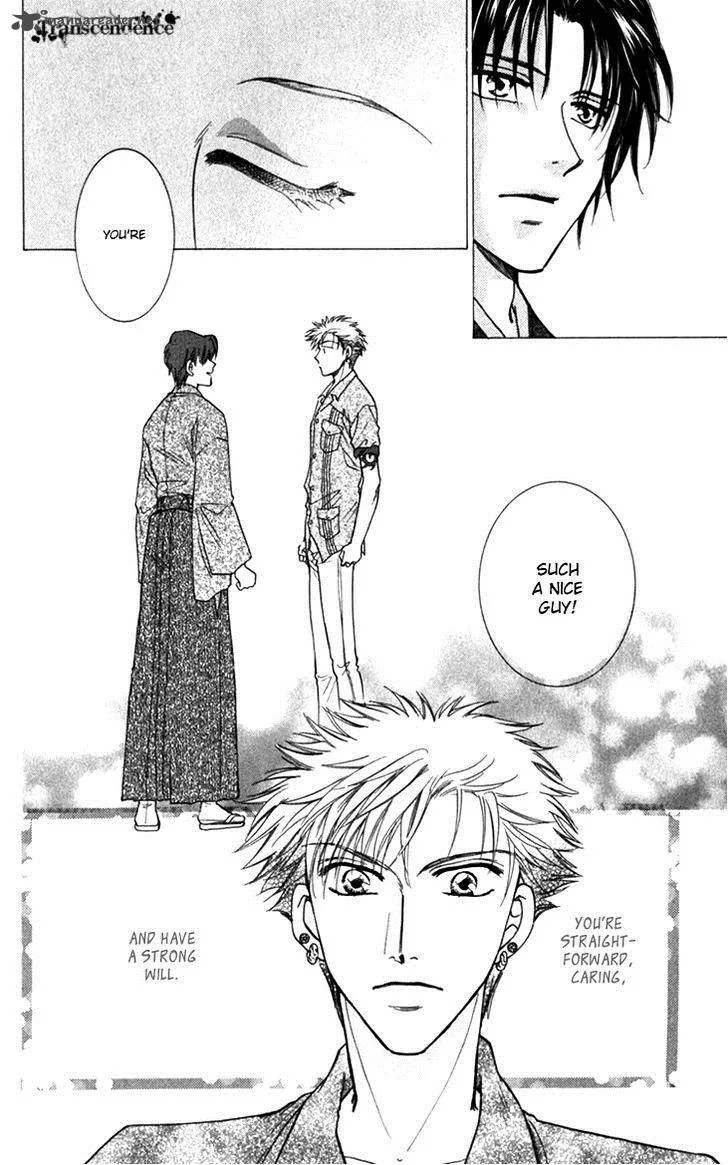 Shibariya Komachi Chapter 21 page 17