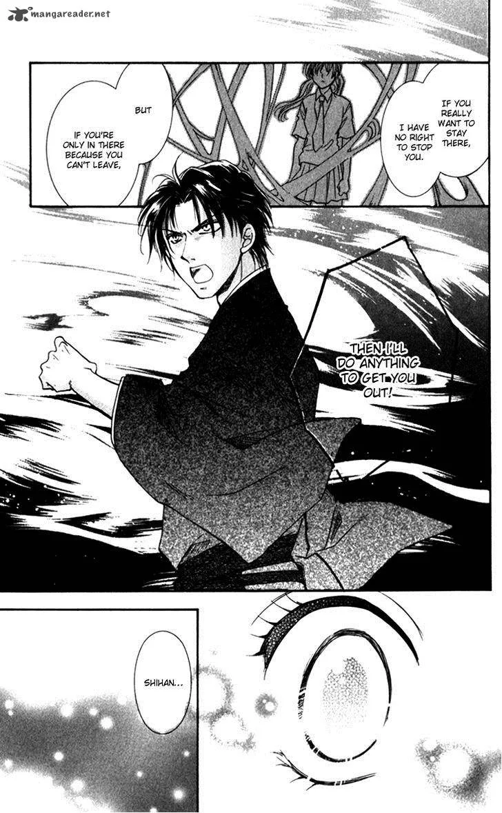Shibariya Komachi Chapter 21 page 39