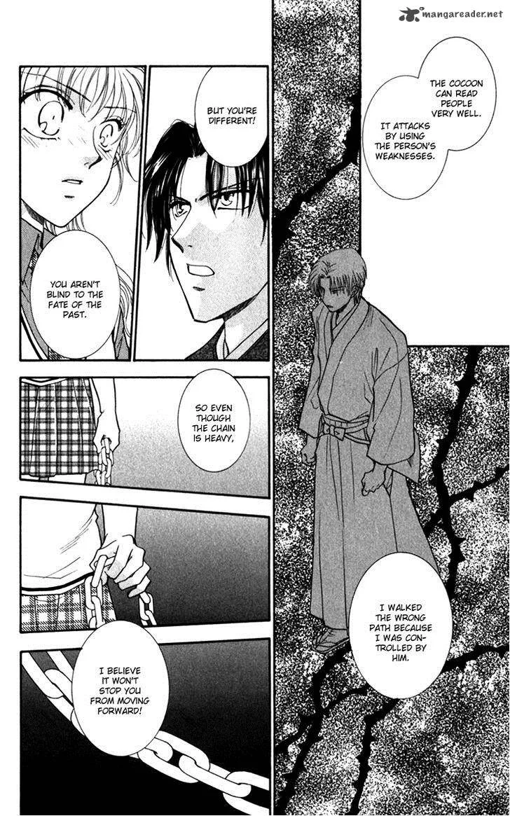 Shibariya Komachi Chapter 21 page 40