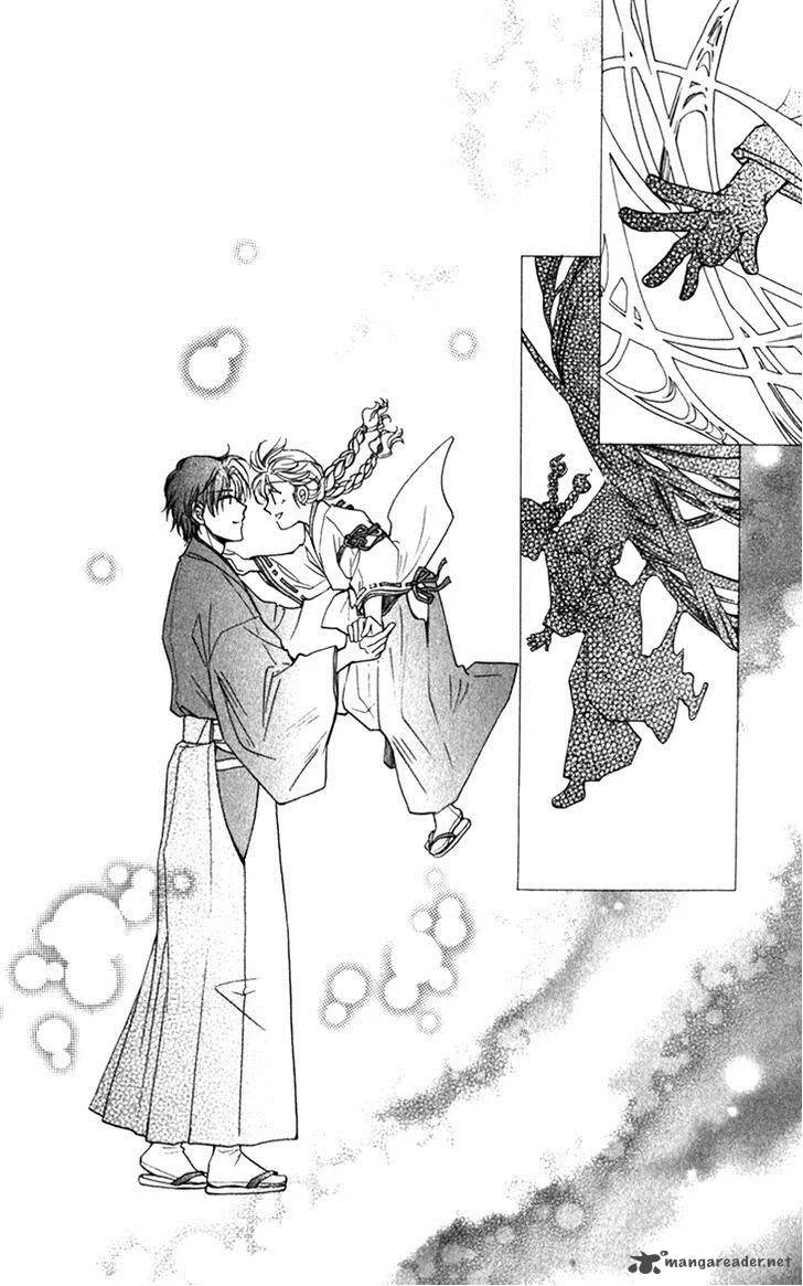 Shibariya Komachi Chapter 21 page 42