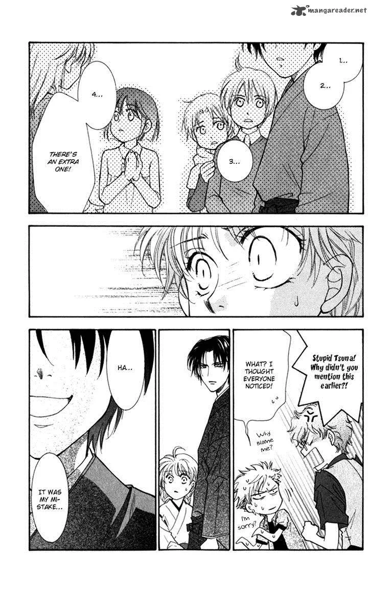 Shibariya Komachi Chapter 21 page 45