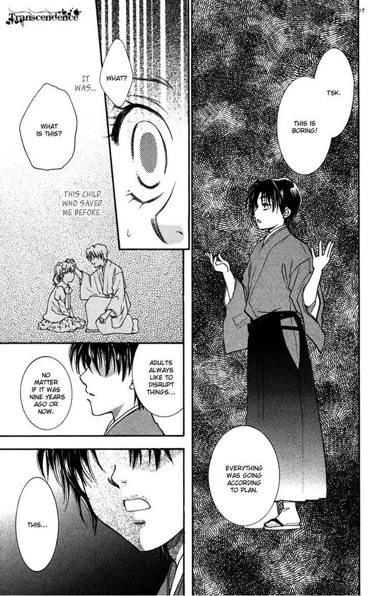 Shibariya Komachi Chapter 21 page 47