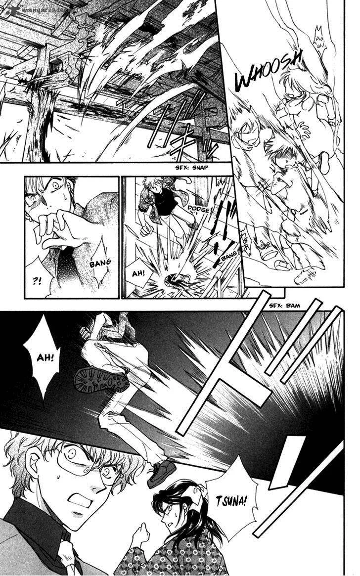 Shibariya Komachi Chapter 22 page 4